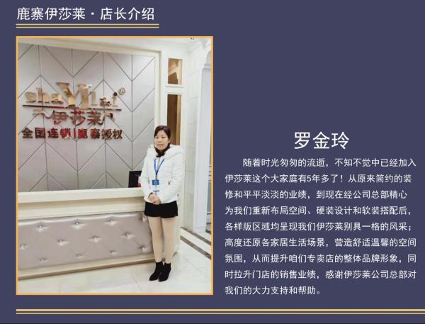 广西鹿寨草莓短视频APP下载店长罗金玲
