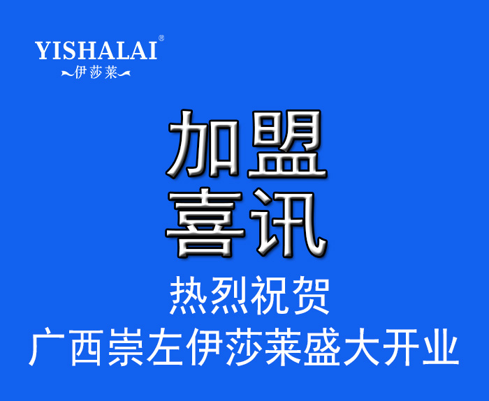 广西窗帘加盟—广西崇左草莓短视频APP下载盛大开业
