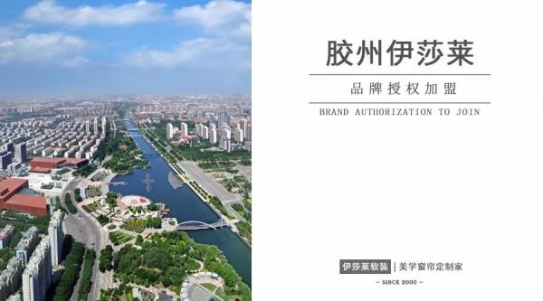 山东胶州草莓短视频APP下载