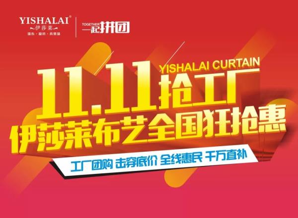 2019草莓短视频APP下载双十一拼团抢工厂