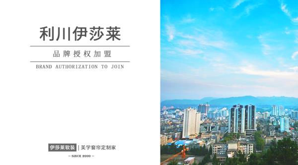 湖北利川草莓短视频APP下载