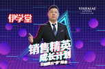 草莓短视频APP下载伊学堂