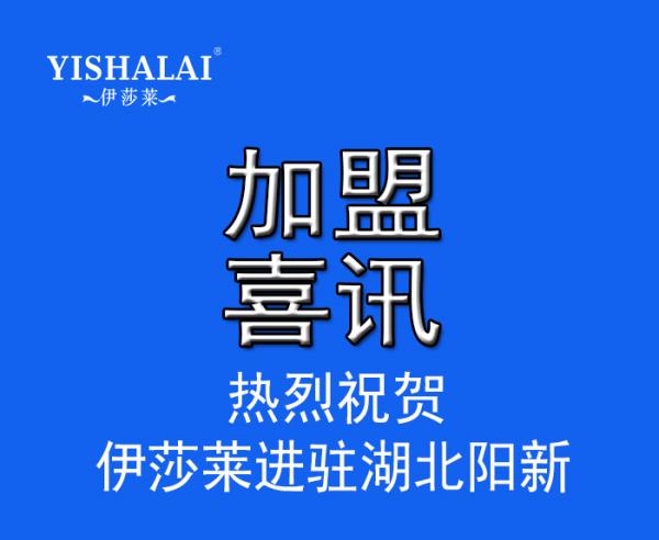湖北窗帘加盟-湖北阳新草莓短视频APP下载窗帘专卖店