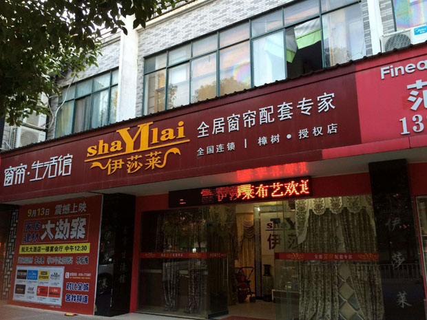 草莓短视频APP下载“520全国千店联动”启动大会正式全面开启