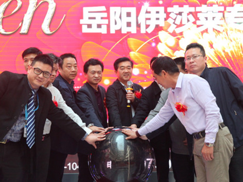 草莓短视频APP下载再下一城——600㎡岳阳草莓短视频APP下载旗舰店震撼开业