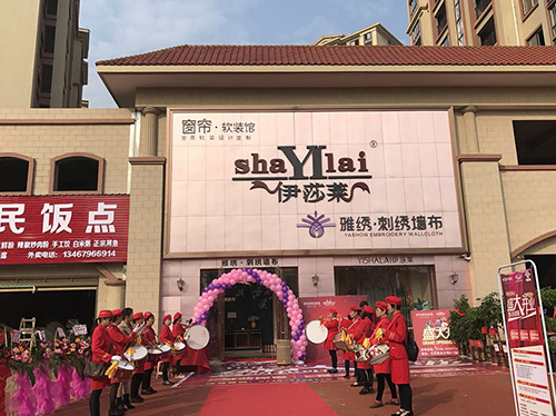 热闹非凡，湖南祁阳专卖店震撼开业！