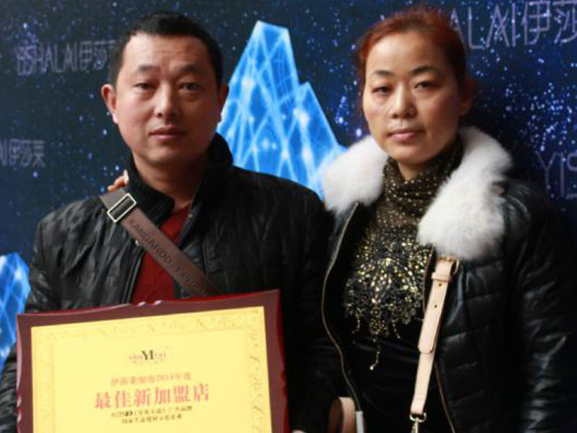 草莓短视频APP下载全国十佳明星店之湖南石门草莓短视频APP下载店 文云 专访