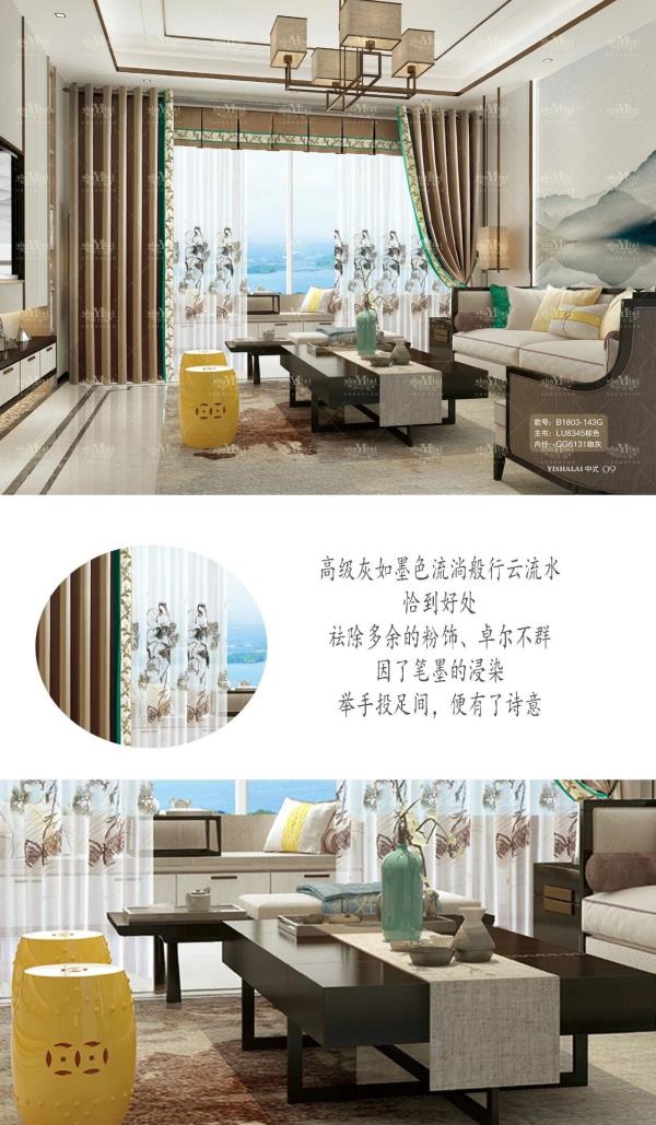 草莓短视频APP下载窗帘