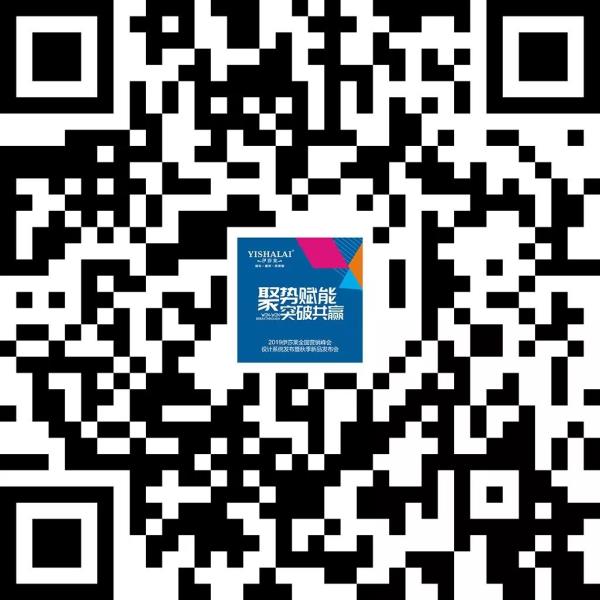 2019草莓短视频APP下载全国营销峰会暨秋季新品发布会二维码