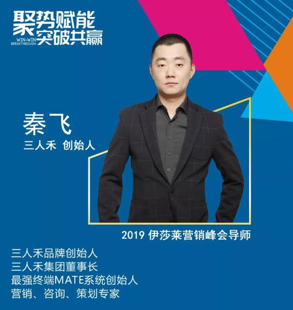 2019草莓短视频APP下载全国营销峰会暨秋季新品发布会