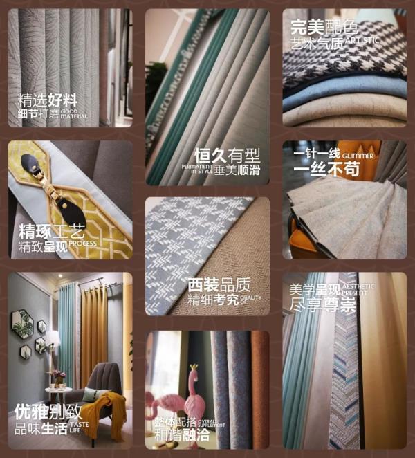 草莓短视频APP下载窗帘