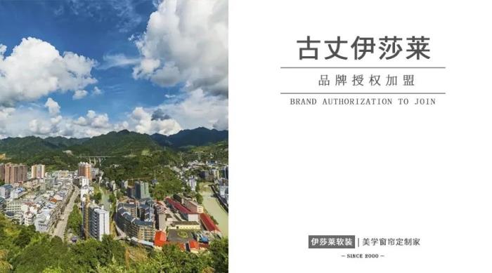 湖南古丈草莓短视频APP下载