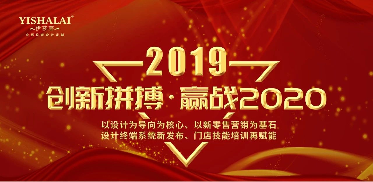 草莓短视频APP下载2019年度回顾——创新拼搏·赢战2020