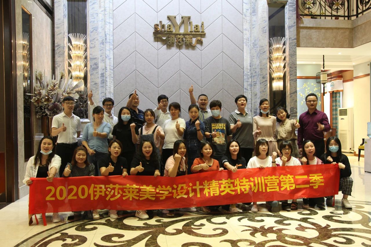 2020草莓短视频APP下载美学设计精英特训营第二季圆满成功
