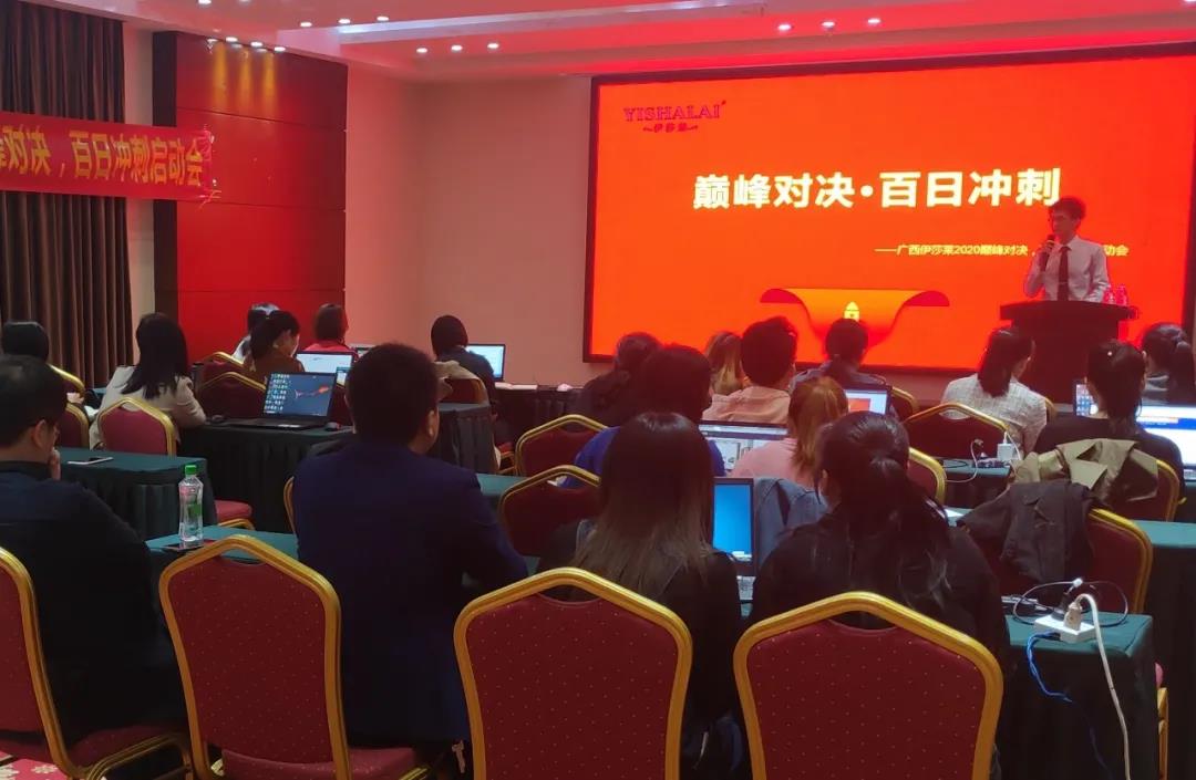 《广西草莓短视频APP下载2020巅峰对决》百日冲刺！