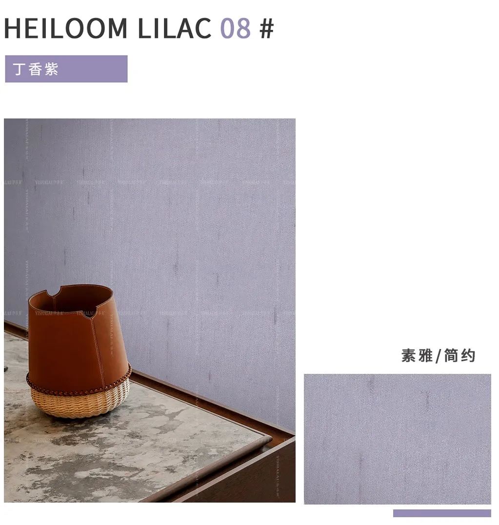 草莓短视频APP下载素色墙布