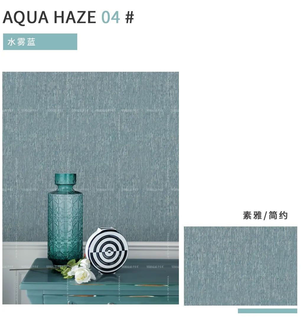 草莓短视频APP下载素色墙布