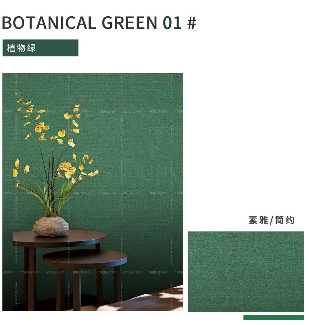 草莓短视频APP下载素色墙布