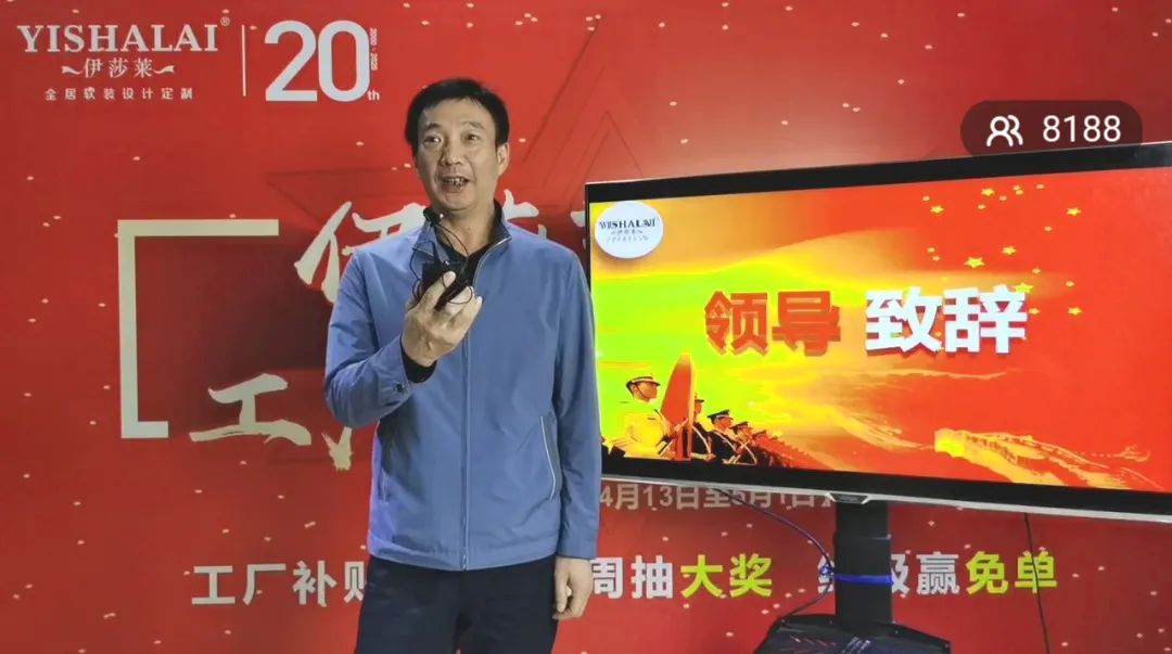 草莓短视频APP下载五一工厂直播抢新品-夏海峰