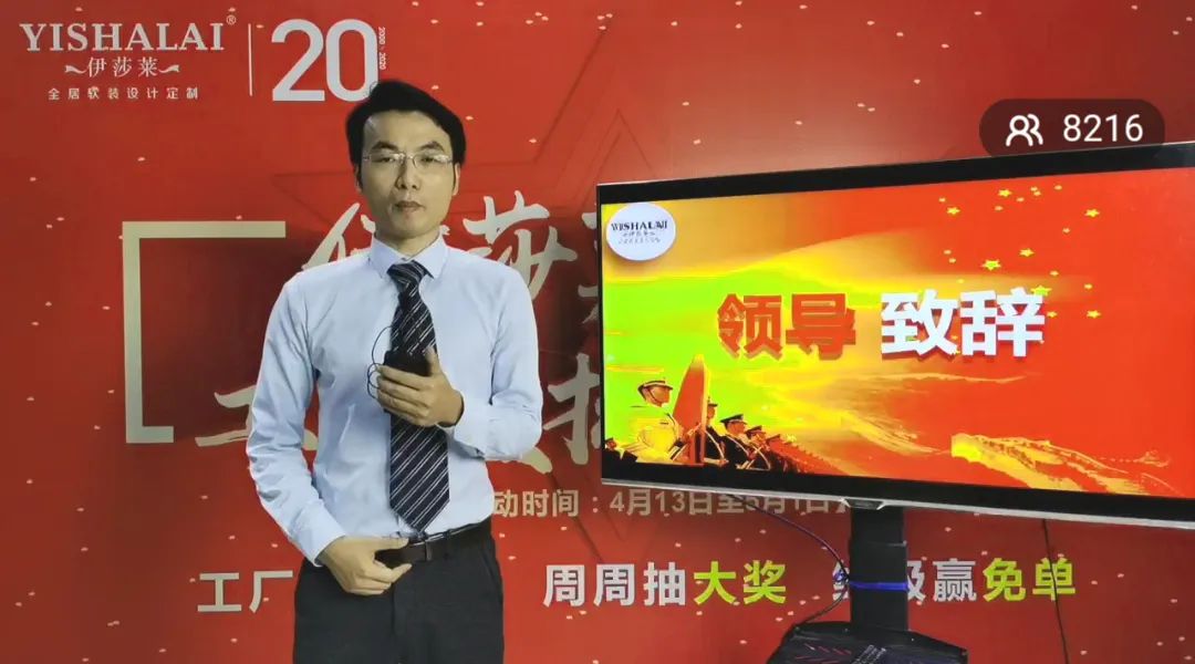 草莓短视频APP下载五一工厂直播抢新品-李东华
