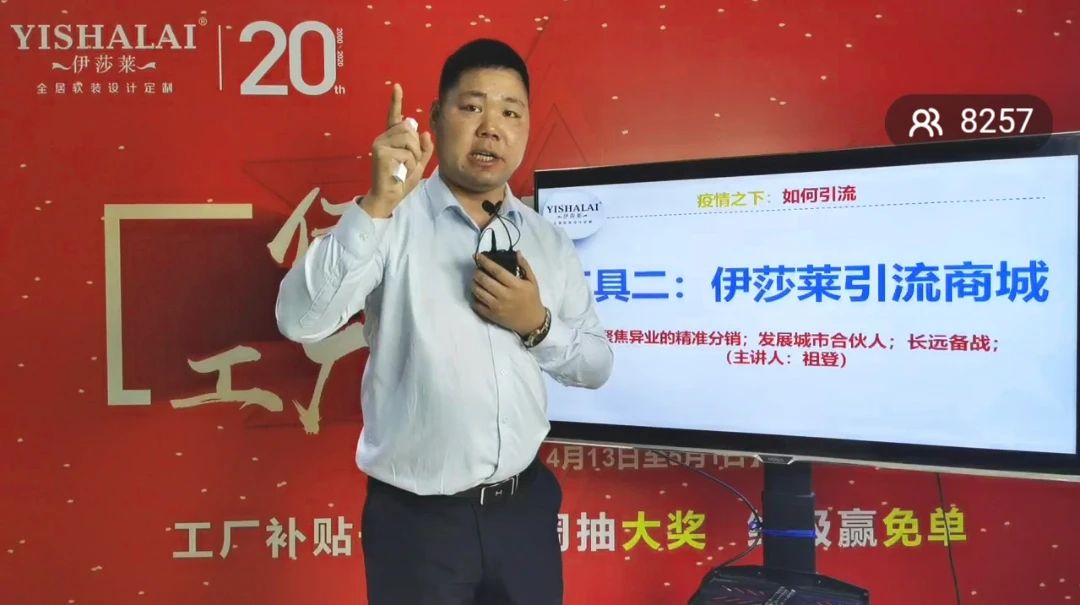 草莓短视频APP下载五一工厂直播抢新品-祖登