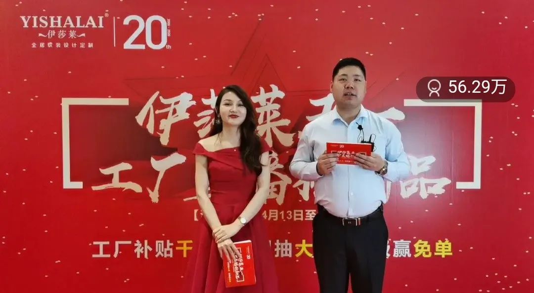 草莓短视频APP下载五一工厂直播抢新品