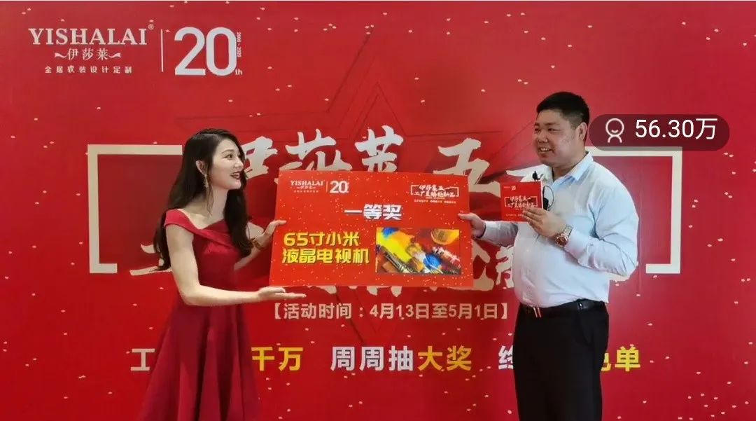 草莓短视频APP下载五一工厂直播抢新品