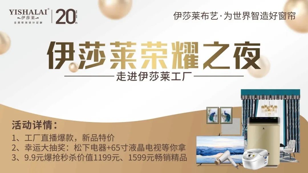 草莓短视频APP下载五一工厂直播抢新品