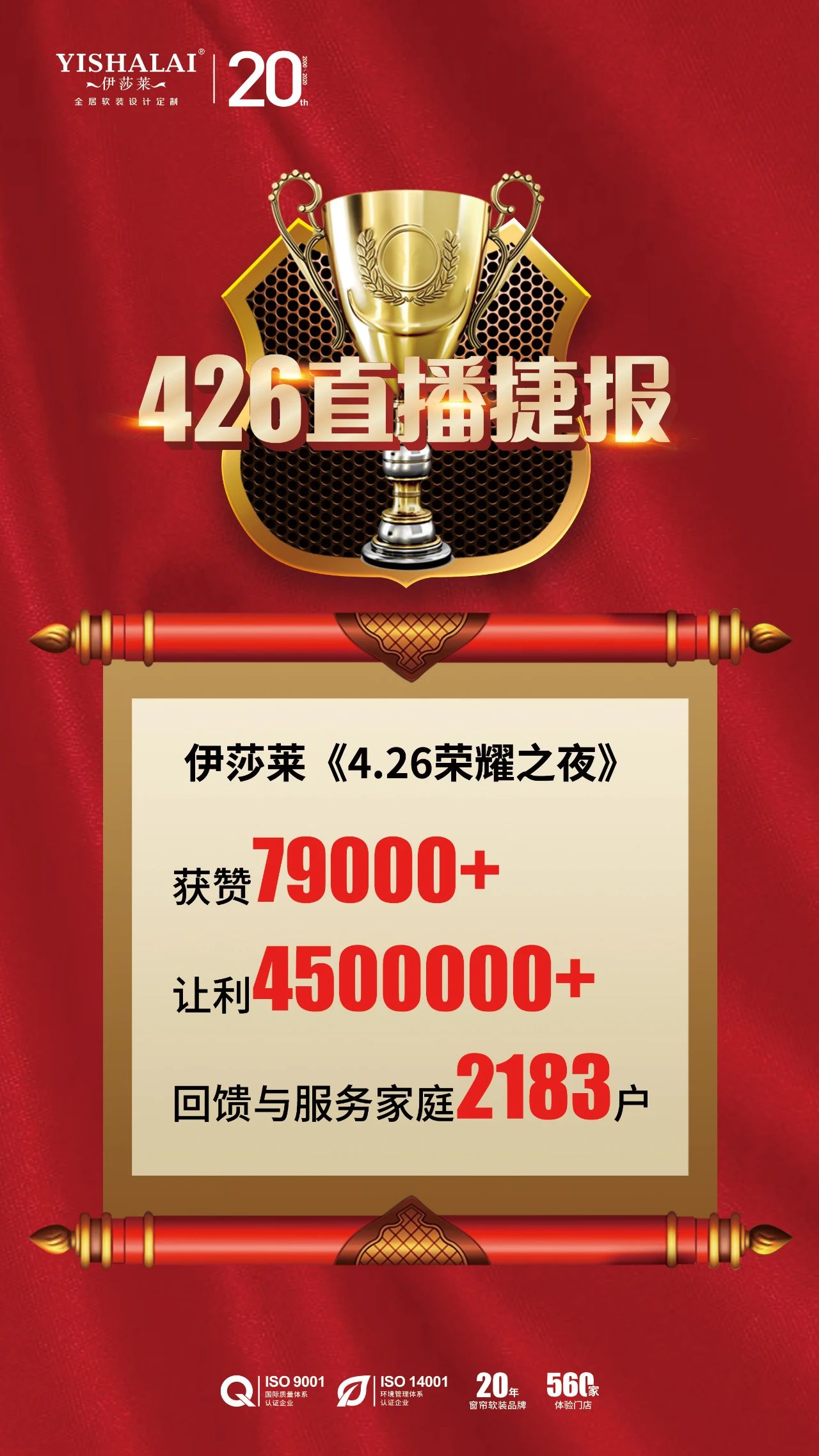 草莓短视频APP下载五一工厂直播抢新品