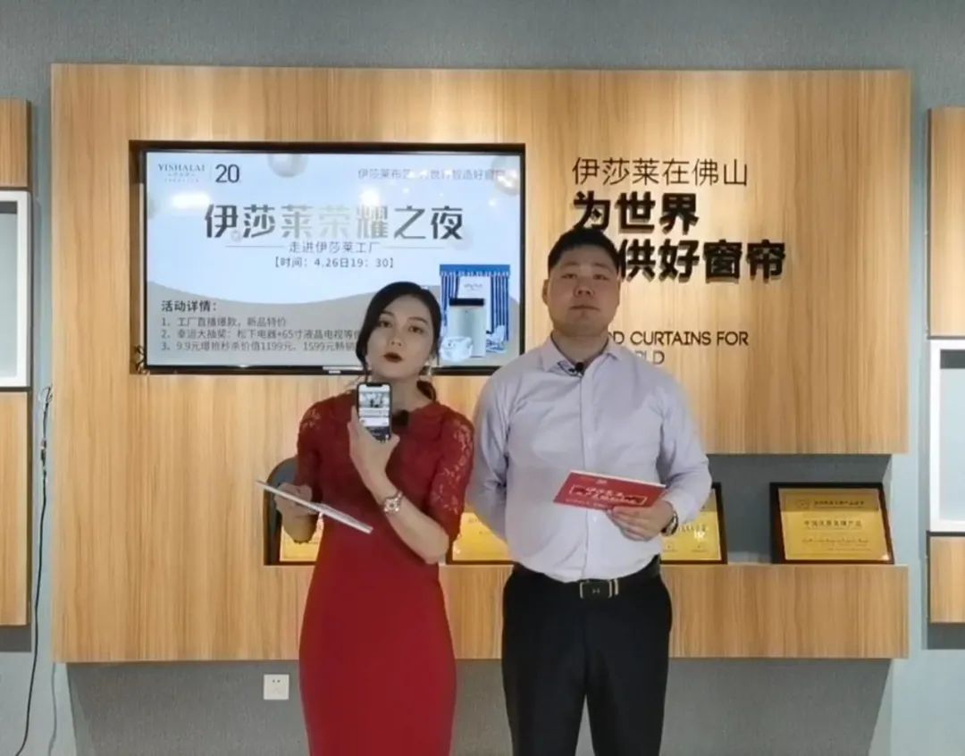 草莓短视频APP下载五一工厂直播抢新品