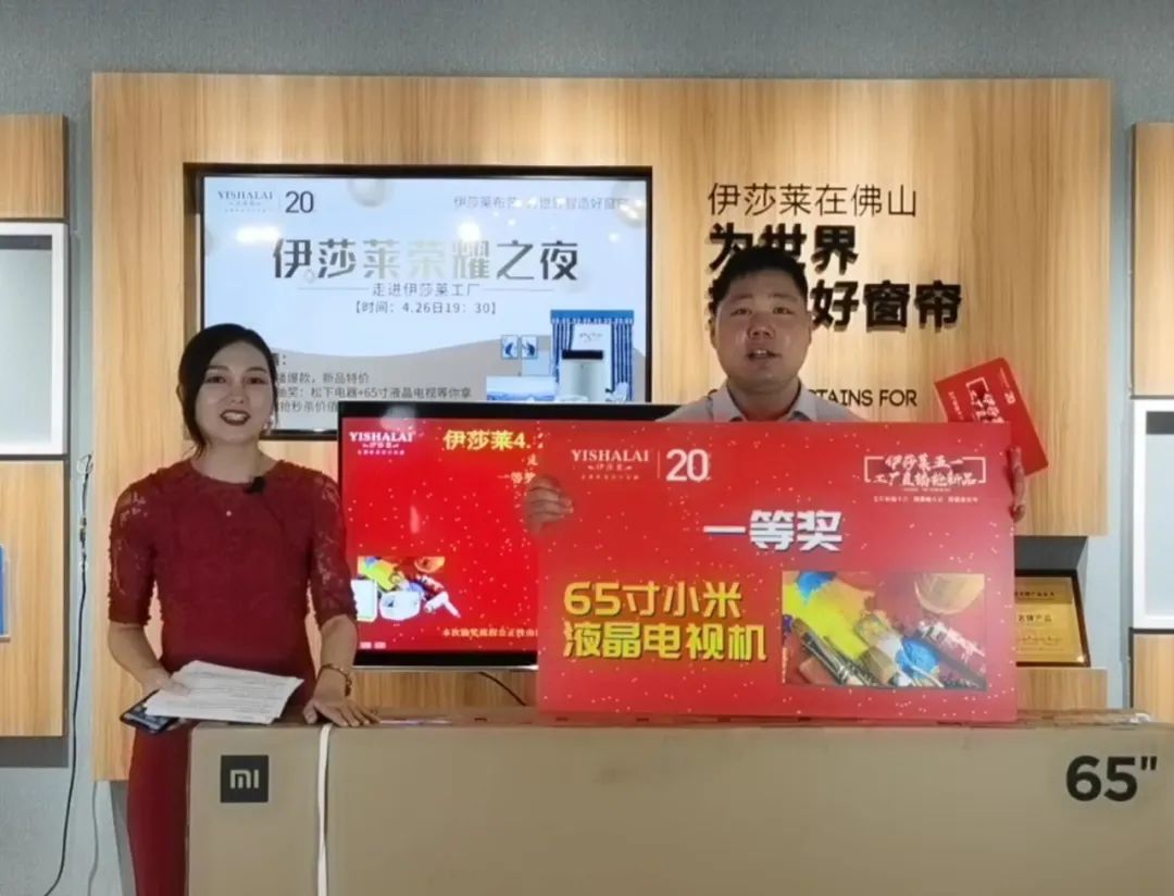 草莓短视频APP下载五一工厂直播抢新品