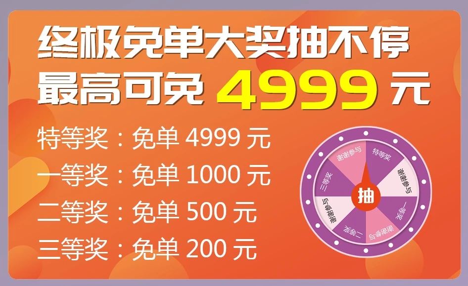 草莓短视频APP下载五一直播抢购全屋窗帘只要2999元！