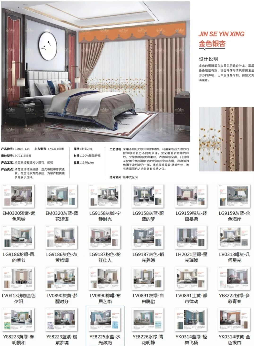 草莓短视频APP下载2020春夏新品线上发布