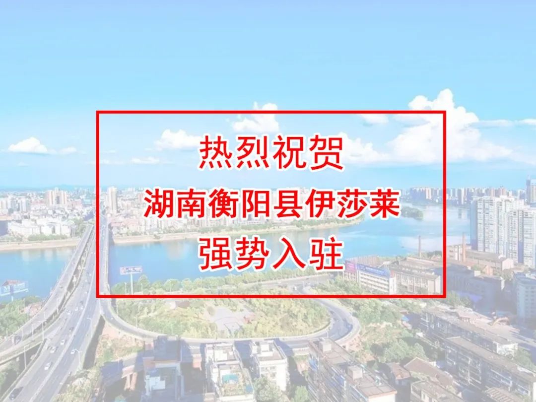 湖南衡阳县草莓短视频APP下载