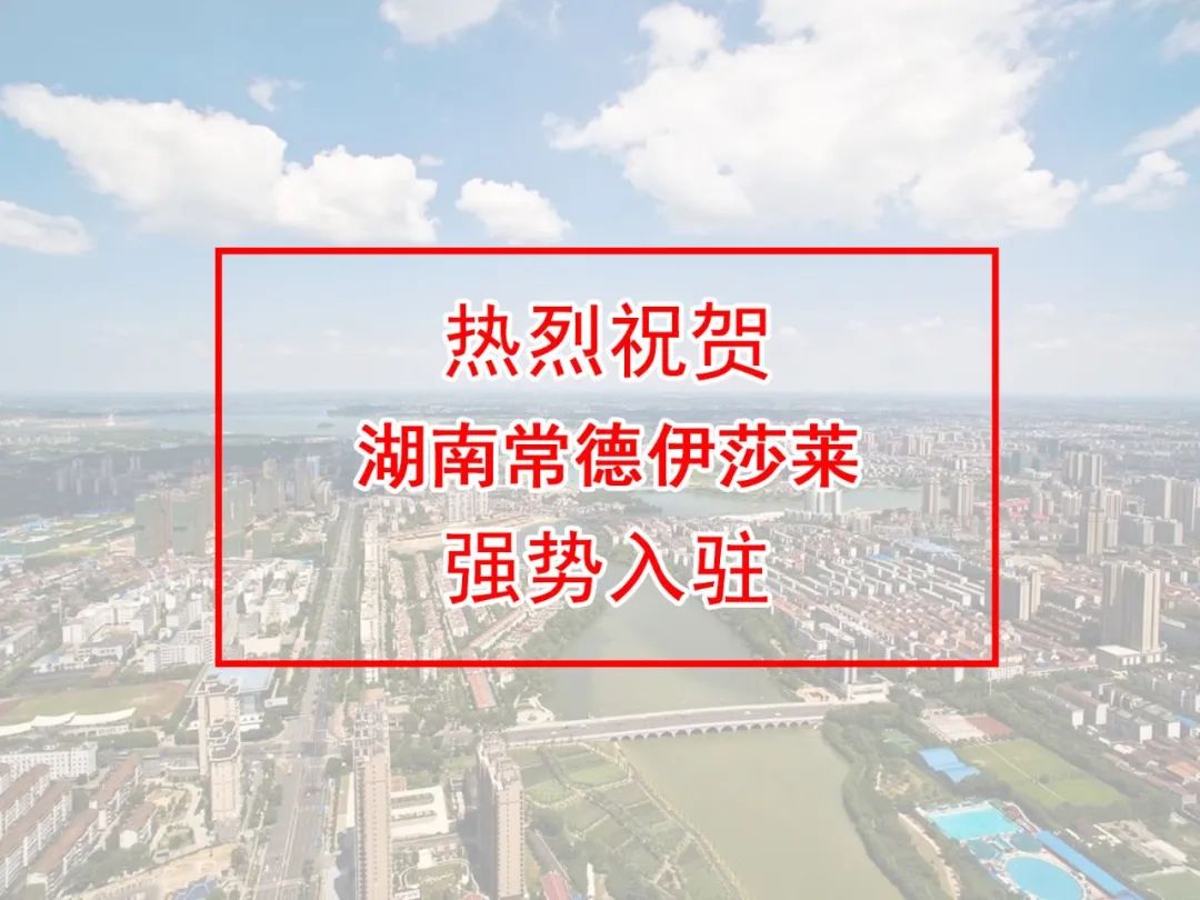 湖南常德草莓短视频APP下载