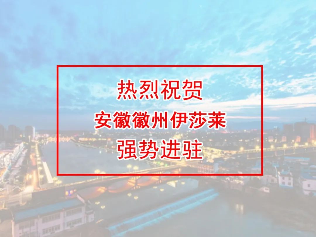 安徽徽州草莓短视频APP下载