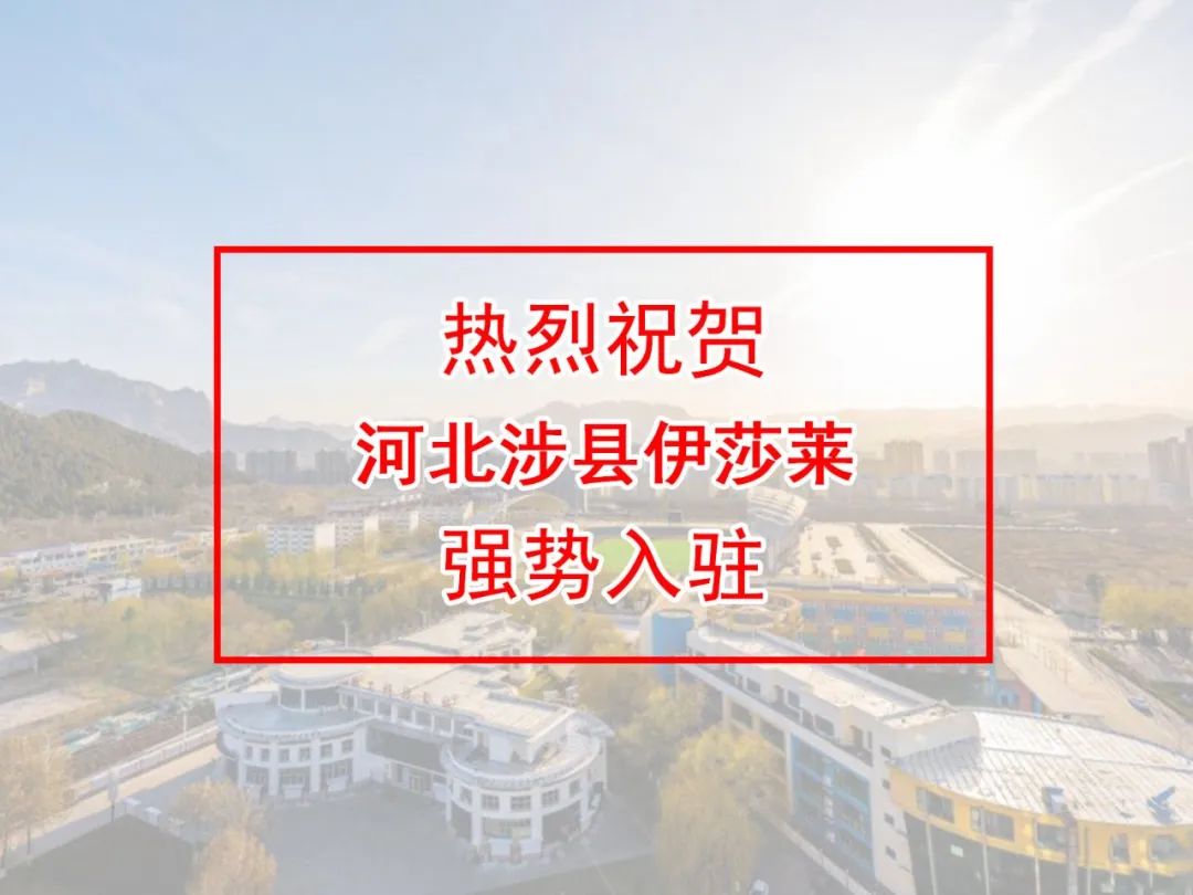 河北邯郸涉县草莓短视频APP下载