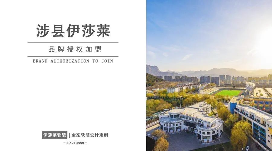 河北邯郸涉县草莓短视频APP下载