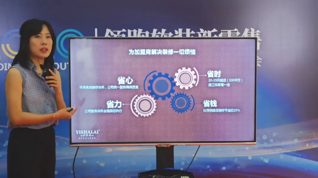 草莓短视频APP下载麦碧雯设计师