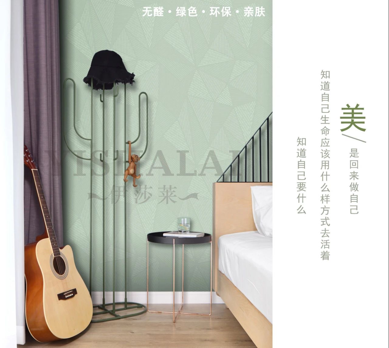 草莓短视频APP下载墙布