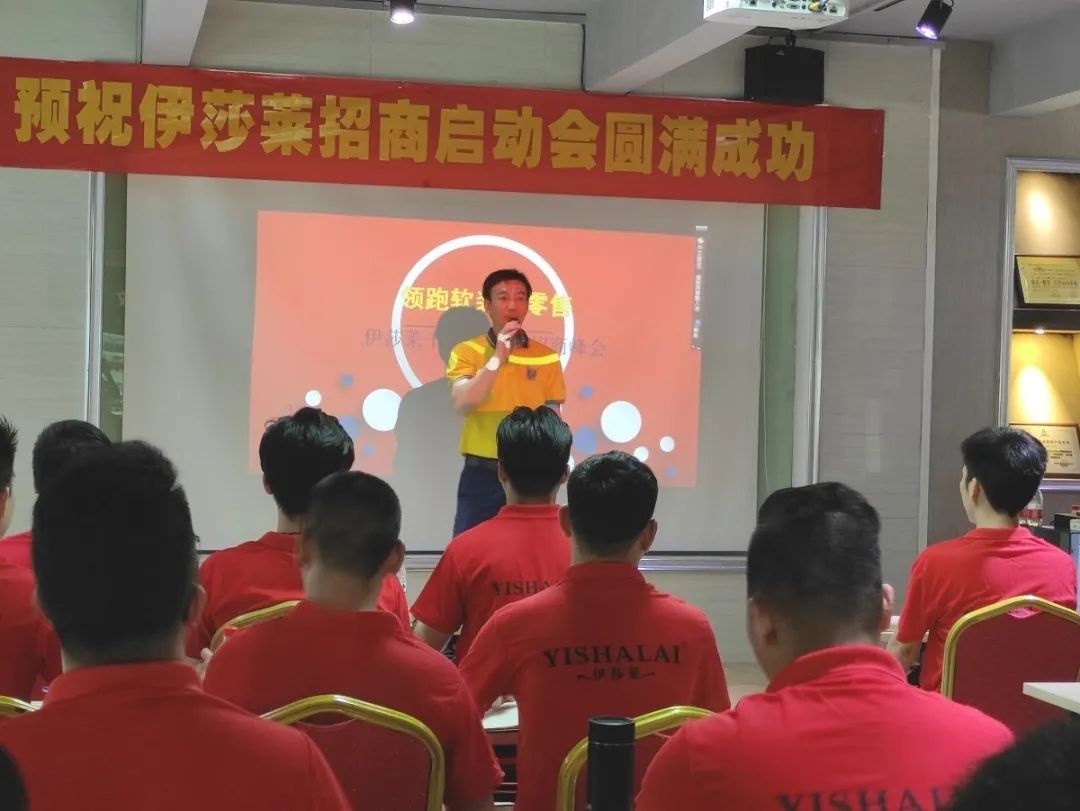 草莓短视频APP下载5G招商峰会