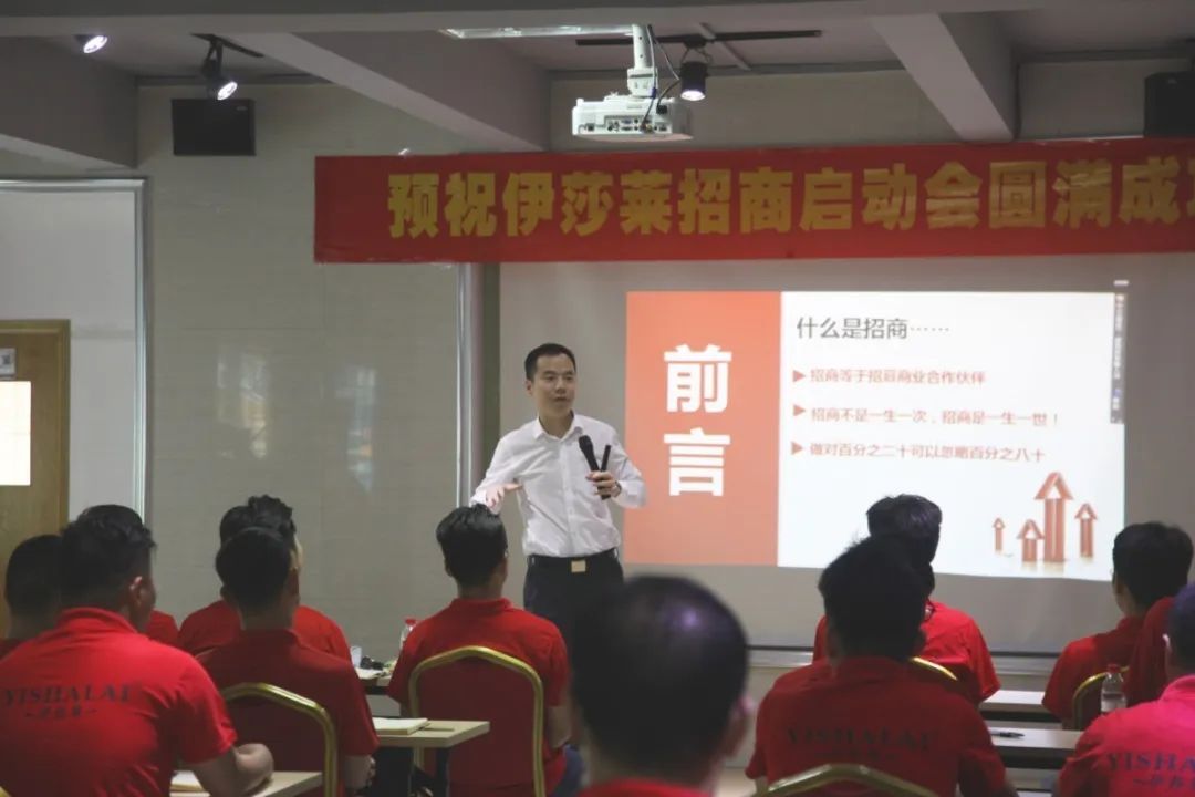 草莓短视频APP下载5G招商峰会