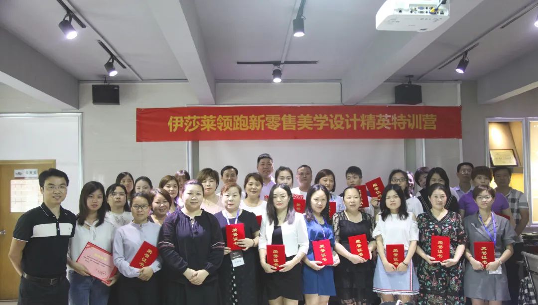 草莓短视频APP下载领跑新零售美学设计精英特训营