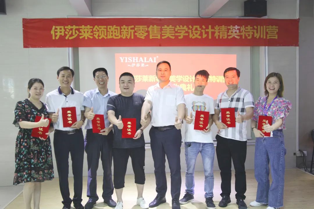 草莓短视频APP下载领跑新零售美学设计精英特训营