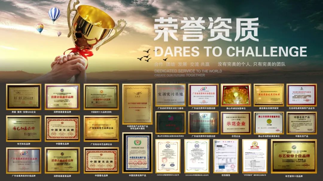 草莓短视频APP下载窗帘加盟费用是多少？