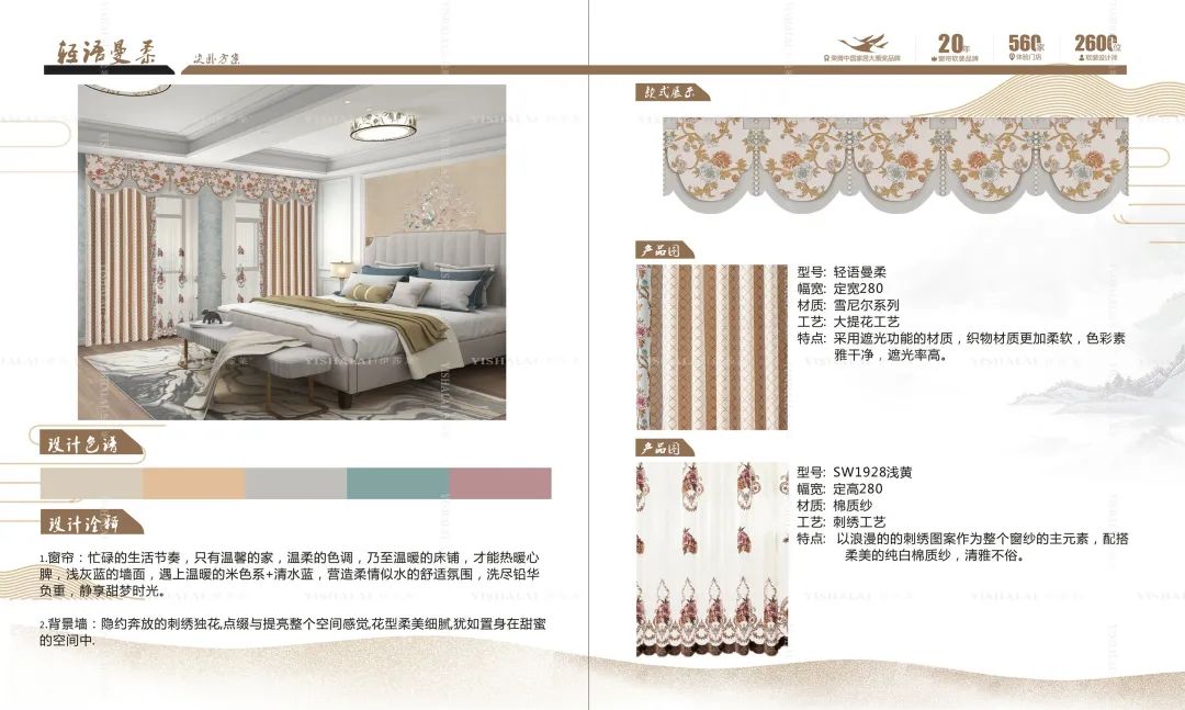 草莓短视频APP下载别墅手册