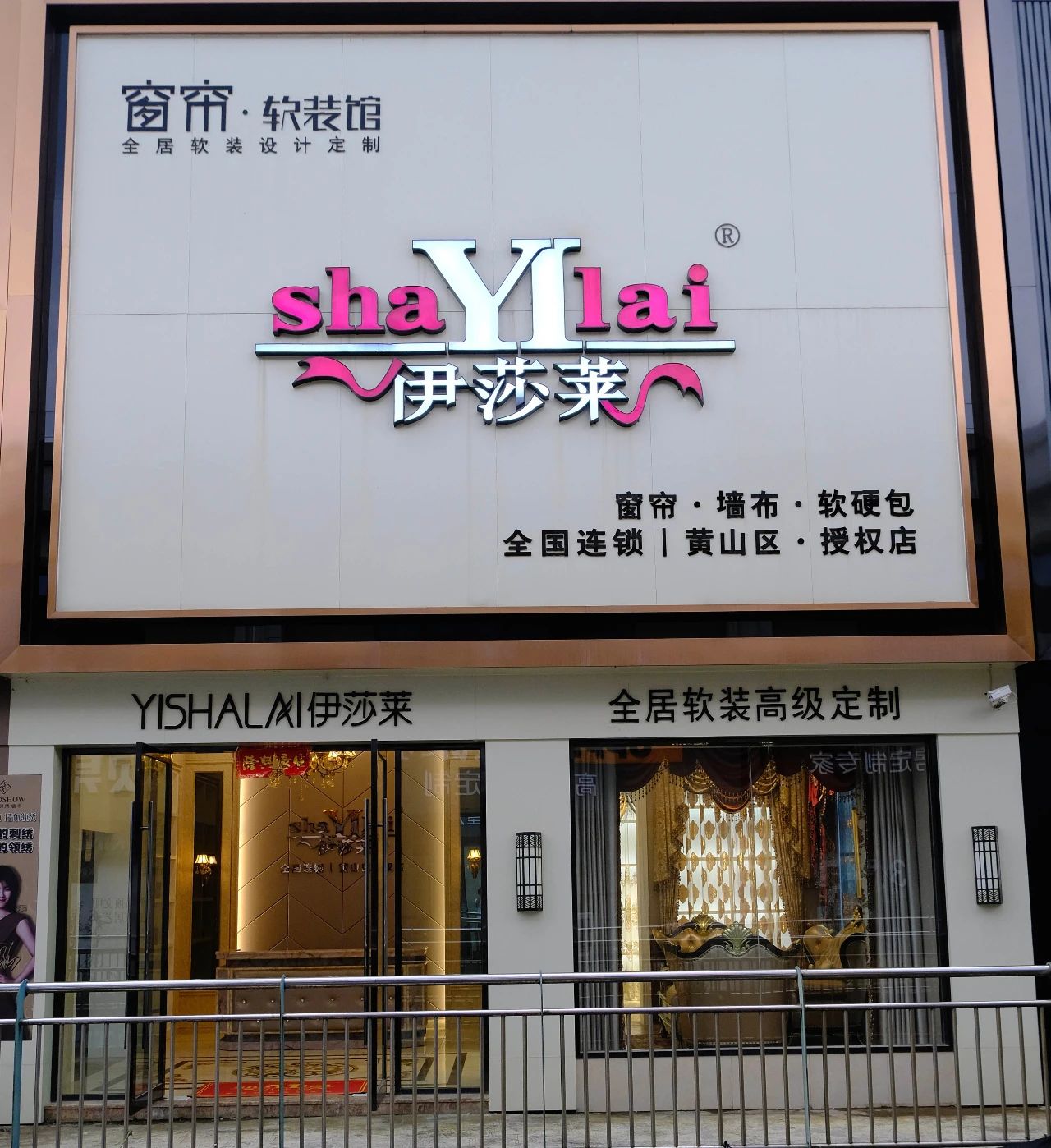 安徽黄山太平草莓短视频APP下载:凭借云设计两年时间成为当地消费者的“置家优选