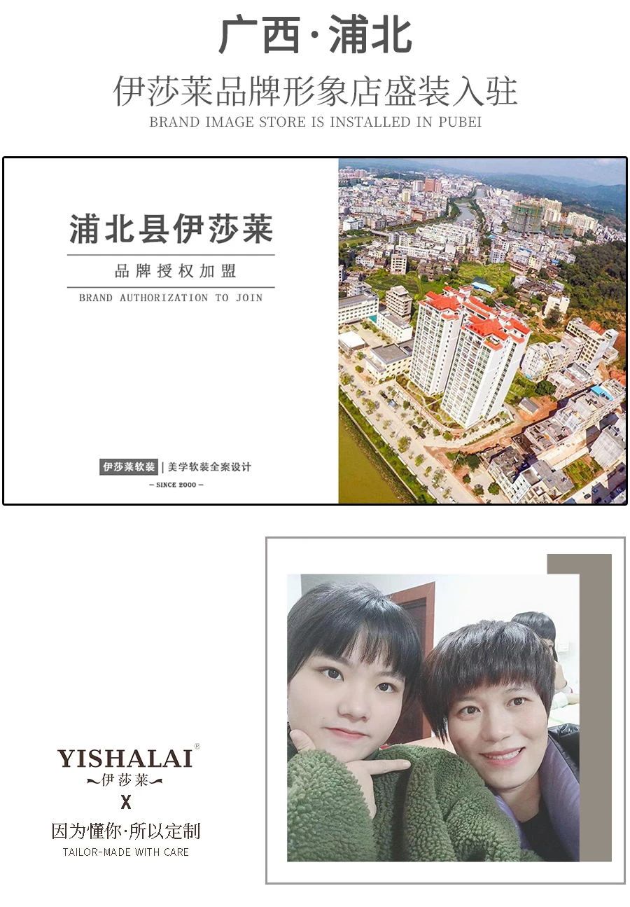 广西浦北草莓短视频APP下载