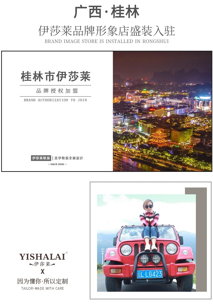 广西桂林草莓短视频APP下载