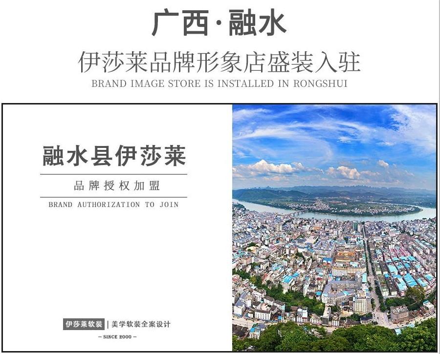 广西窗帘加盟-广西融水草莓短视频APP下载窗帘专卖店